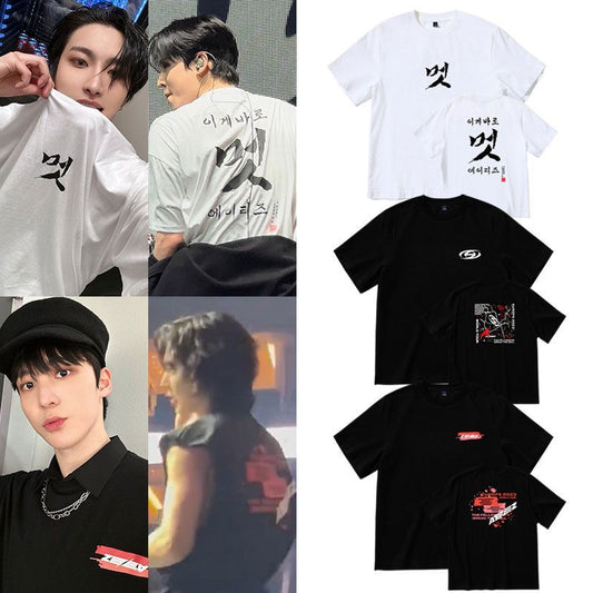 ATEEZ MERCH BREAK THE WALL T-SHIRT