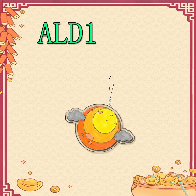 ALPHA DRIVE ONE (ALD1) KEYCHAINS