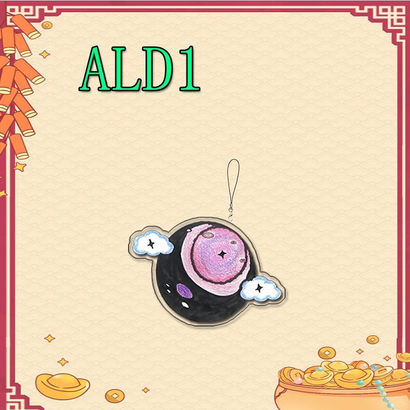 ALPHA DRIVE ONE (ALD1) KEYCHAINS