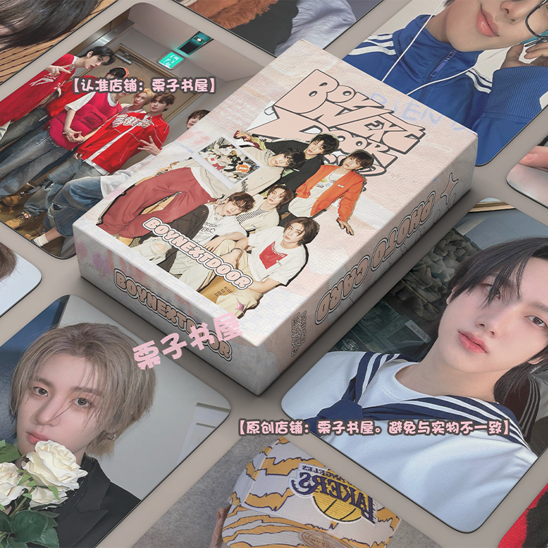 BOYNEXTDOOR PHOTOCARDS 50PCS