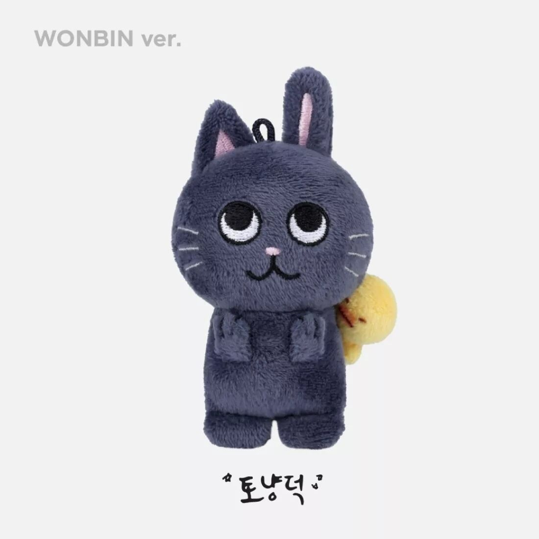 RIIZE PLUSH KEYRINGS