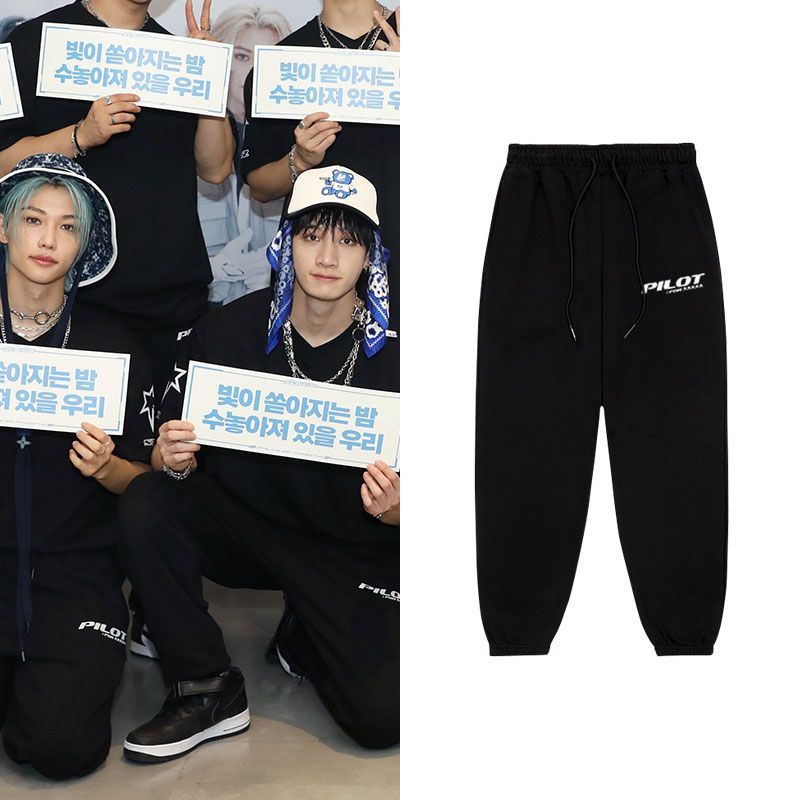 STRAY KIDS PILOT PANTS